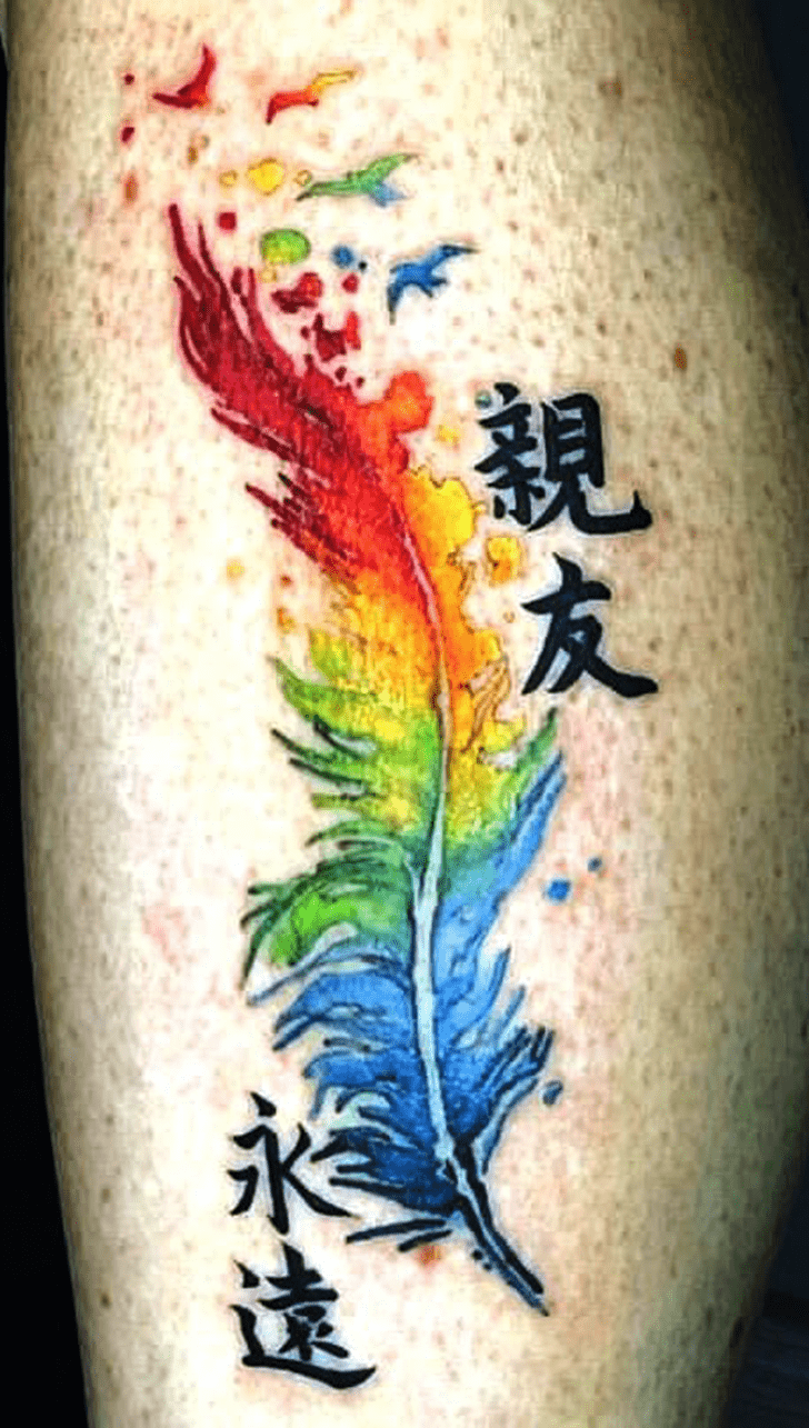 Rainbow Tattoo Photo