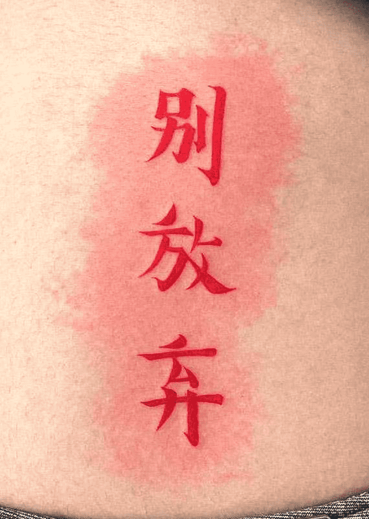 Red Tattoo Photo